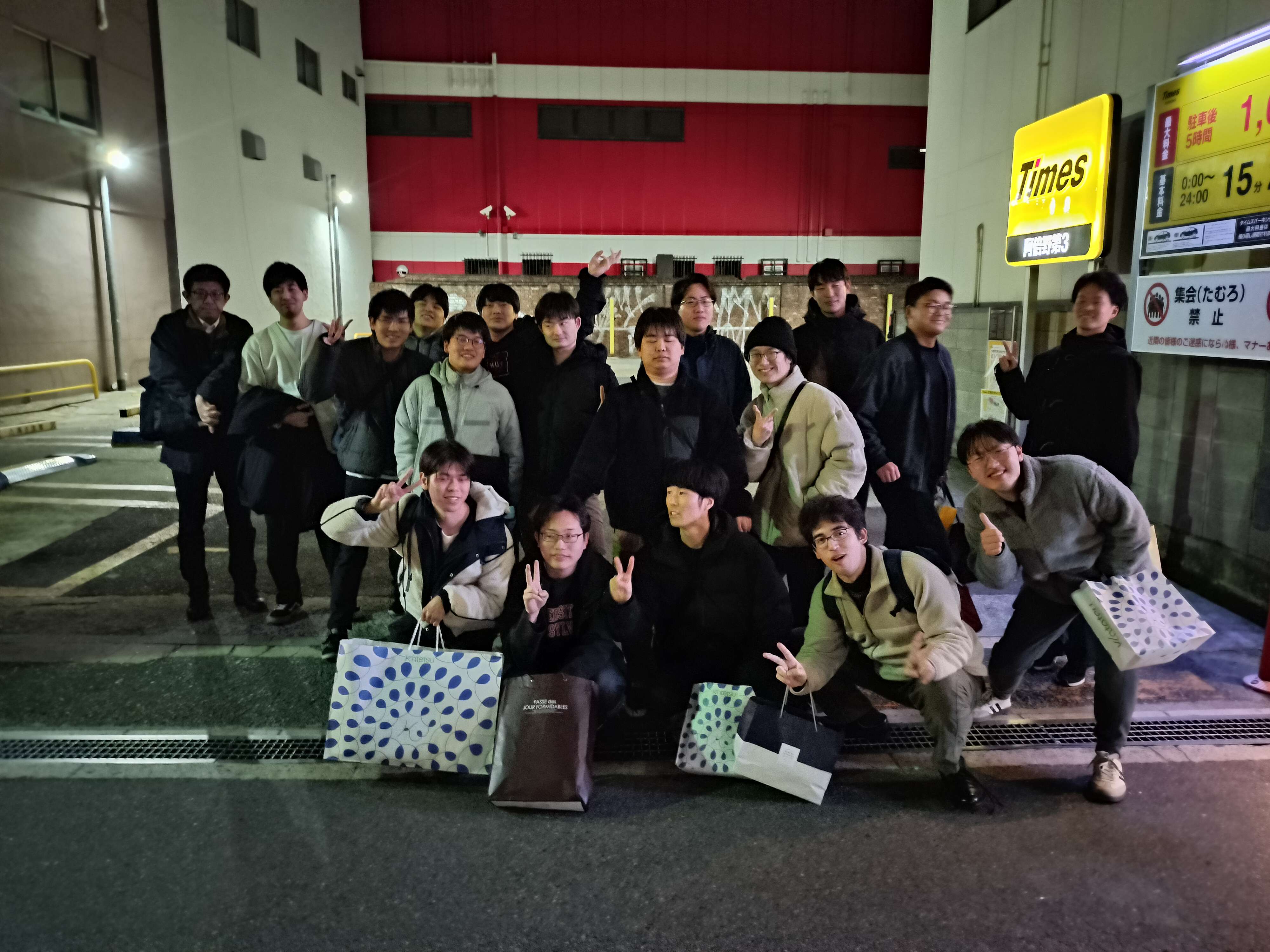 IMG20250320222440